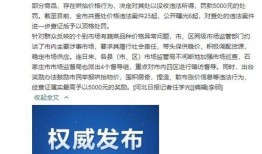 石家庄离异爆料案件最新,真相与争议交织的婚姻悬疑剧