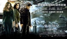 新全面回忆在线观看,记忆重塑，未来世界揭秘