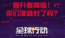 cf24年活动爆料最新,揭秘全新爆料，狂欢盛宴即将开启！